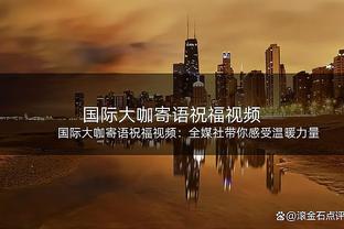 手感不佳！赵嘉仁全场9中1&三分5中0 得到2分3篮板2抢断