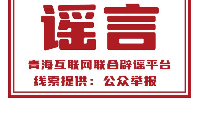 半岛官方下载入口截图0