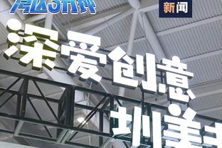 太强了！浓眉上半场10中8&三分1中1 得到19分5板4助