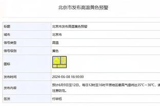 阿尔特塔赛季初力挺哈弗茨：万事开头难，我追我老婆那会也很难