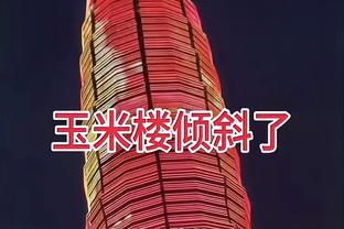 今天你准啊！丛明晨半场5投全中&三分2中2轰12分 正负值+14