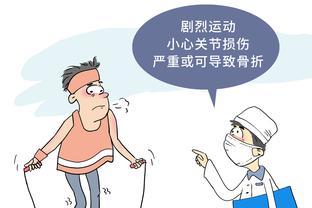 爱德华兹：在第四节重新找回了活力 我知道没人能阻挡我