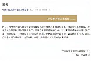 别了，马德里！纳达尔马德里大师赛最后一战，赛后进行告别仪式