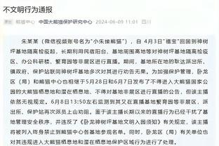 德媒：即便没能率多特闯进下赛季欧冠赛场，泰尔齐奇也将会留任