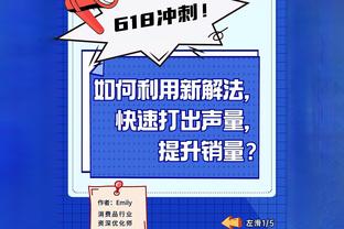 2射正进3球！枪手vs热刺半场：射门4-8，射正2-0，控球37开