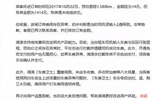 新利体育官网登陆入口网址是多少截图4