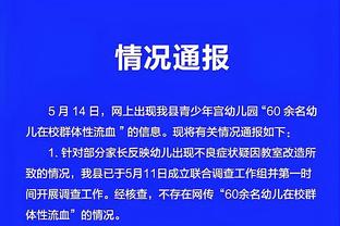 江南app官网登录入口网址截图1