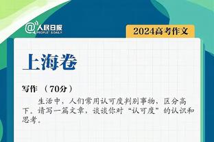 今日客战老东家！老里是老鹰队史助攻王 特雷-杨差28个追平纪录