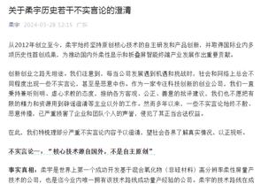 血亏！大谷翔平本垒打球被纪念品换走，拍卖行称此球至少值10万刀