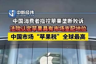 单独带队但出手太少！米德尔顿10中7得18分7板6助