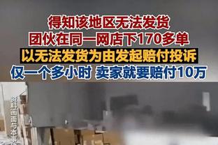 下半场发力！麦科勒姆18中9砍下23分7助攻&下半场独揽18分