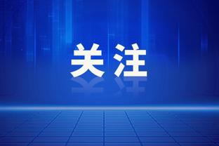 博格巴、林加德、莫里森……曼联曾经的青年才俊，才30岁都已落魄……